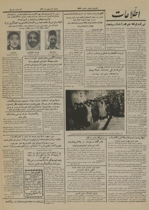 Ettelaat13301101.pdf