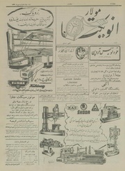 صفحهٔ بعدی ←