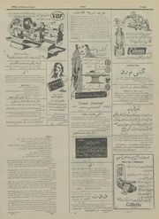 صفحهٔ بعدی ←