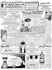 → صفحهٔ قبلی