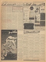 صفحهٔ بعدی ←