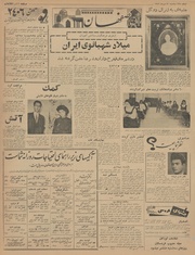 صفحهٔ بعدی ←