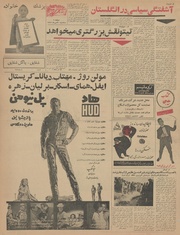 صفحهٔ بعدی ←