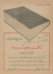 صفحهٔ بعدی ←