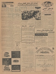 صفحهٔ بعدی ←