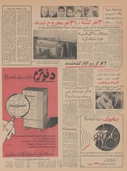 صفحهٔ بعدی ←