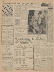 صفحهٔ بعدی ←