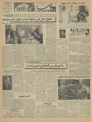 صفحهٔ بعدی ←