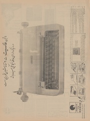 صفحهٔ بعدی ←