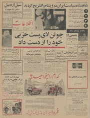 → صفحهٔ قبلی