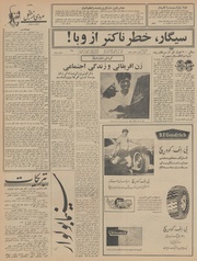 صفحهٔ بعدی ←