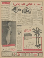 صفحهٔ بعدی ←