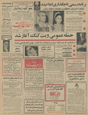 → صفحهٔ قبلی