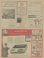 صفحهٔ بعدی ←