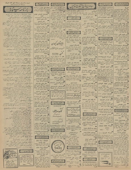 پرونده:Ettelaat13460606.pdf