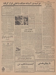 صفحهٔ بعدی ←