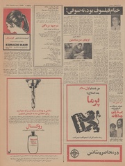 صفحهٔ بعدی ←