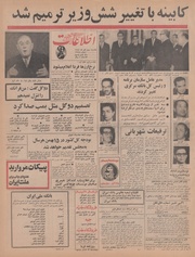 → صفحهٔ قبلی