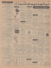 صفحهٔ بعدی ←