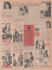 صفحهٔ بعدی ←