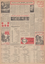 صفحهٔ بعدی ←