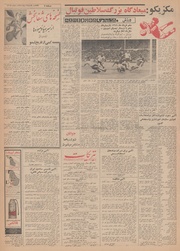 صفحهٔ بعدی ←