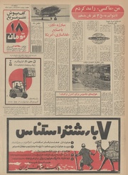 صفحهٔ بعدی ←