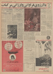 صفحهٔ بعدی ←