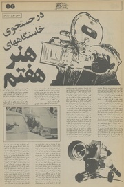 صفحهٔ بعدی ←