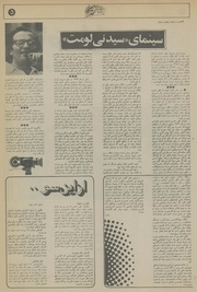 صفحهٔ بعدی ←