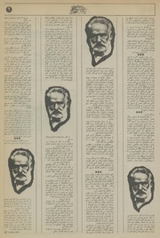 صفحهٔ بعدی ←