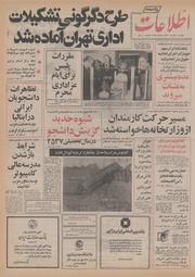 → صفحهٔ قبلی