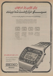 صفحهٔ بعدی ←