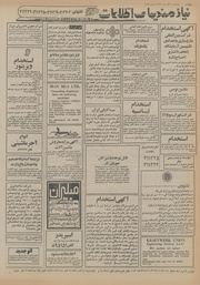 صفحهٔ بعدی ←