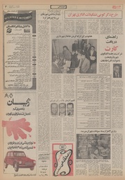 صفحهٔ بعدی ←