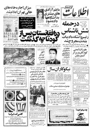 → صفحهٔ قبلی