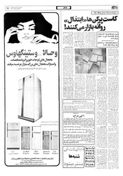 صفحهٔ بعدی ←