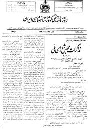 → صفحهٔ قبلی