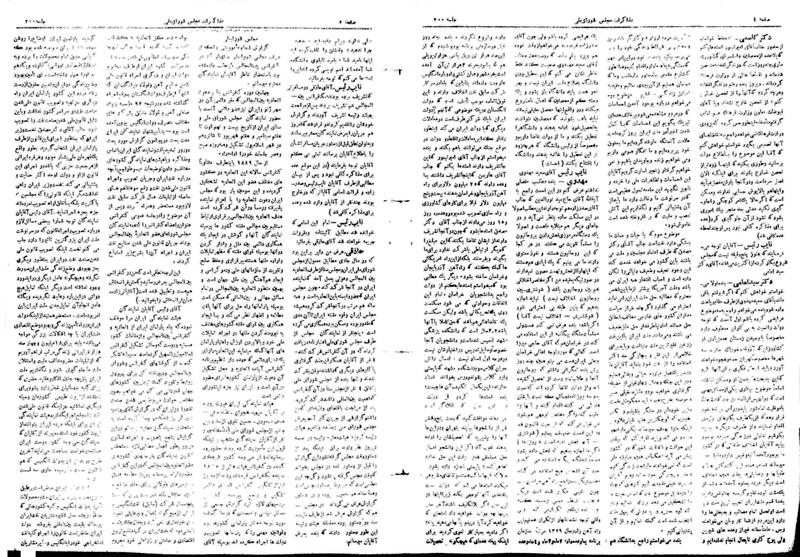 پرونده:Moz16 200.pdf