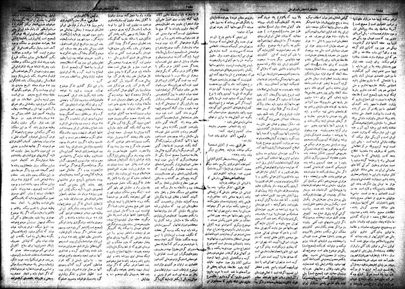 پرونده:Moz 18 34.pdf
