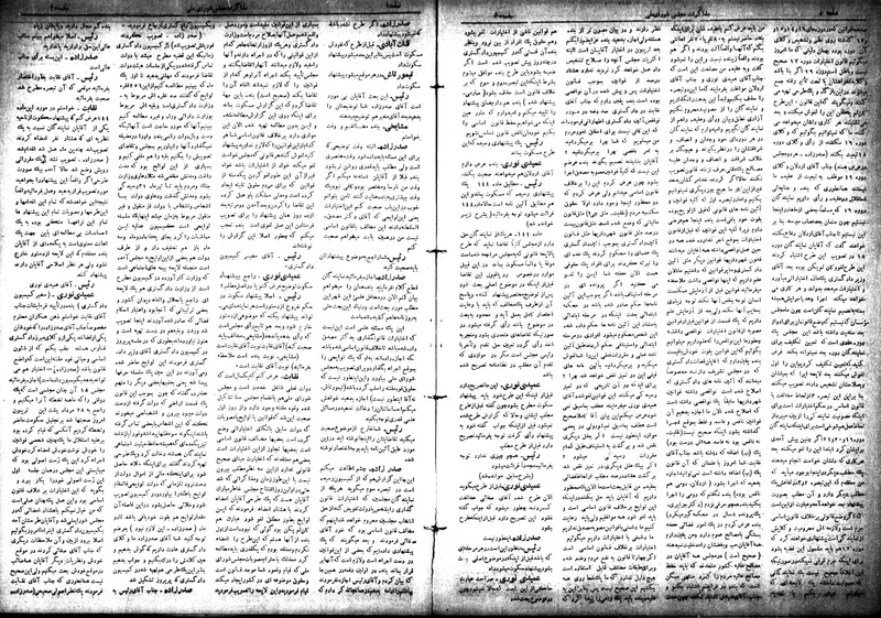 پرونده:Moz 18 34.pdf