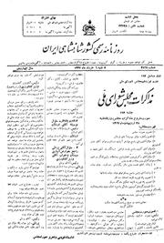 → صفحهٔ قبلی