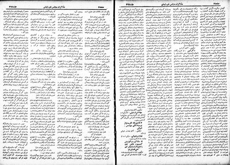 پرونده:Moz 19 369.pdf