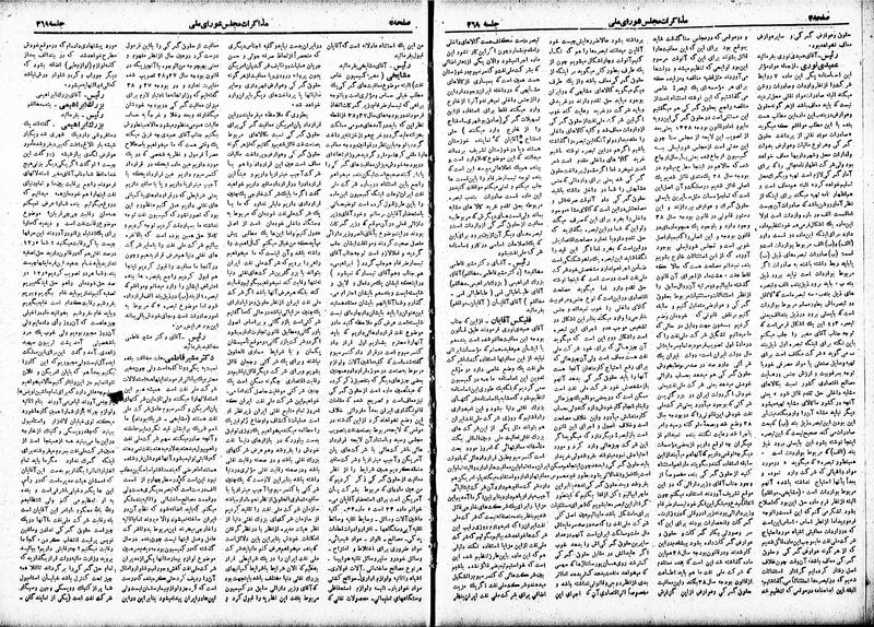 پرونده:Moz 19 369.pdf