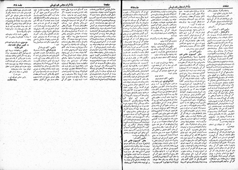 پرونده:Moz 19 369.pdf