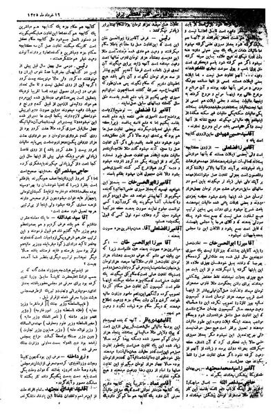 پرونده:Moz 1 056.pdf