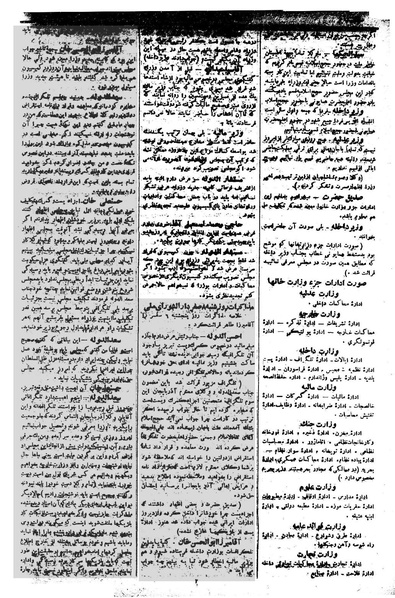 پرونده:Moz 1 056.pdf