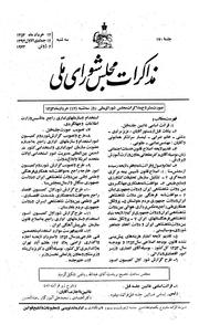 → صفحهٔ قبلی