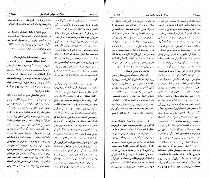 پرونده:Moz 23 170.pdf