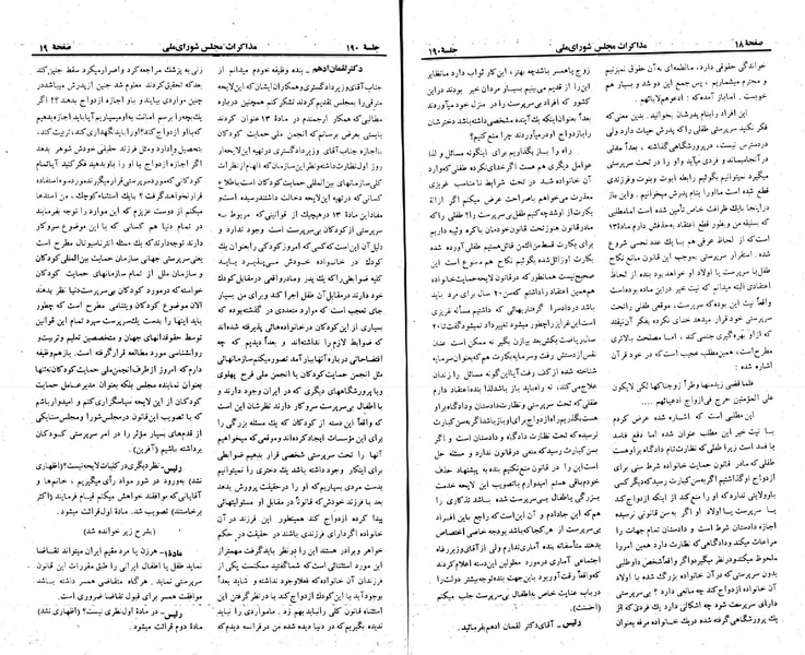پرونده:Moz 23 190.pdf